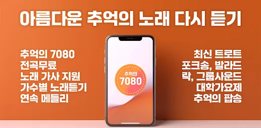 발라드 최신 인기곡 무료듣기 2025_5
