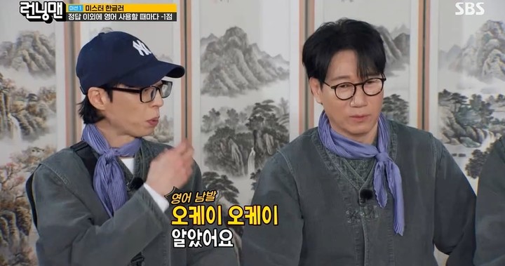 유준상 나이 유재석보다 3살 형? 지석진도 좌절시킨 런닝맨 역대급 동안 외모 분석