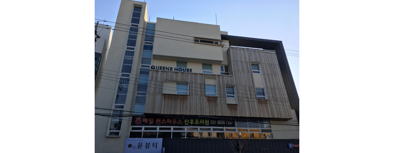 안성시 산후조리원