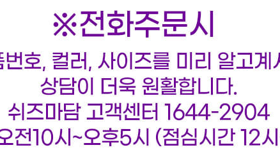 50대 여성의류 쇼핑몰