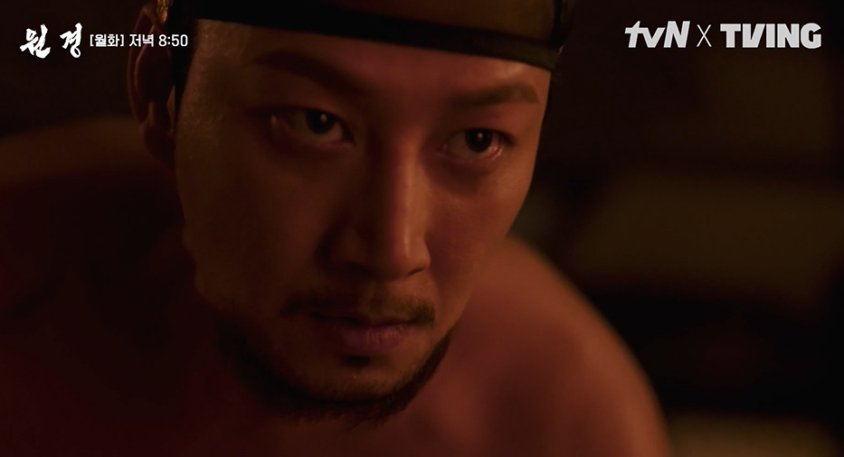 드라마 원경 tvn클립영상