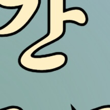 전국 고속도로 교통상황 CCTV 실시간 정체 예보