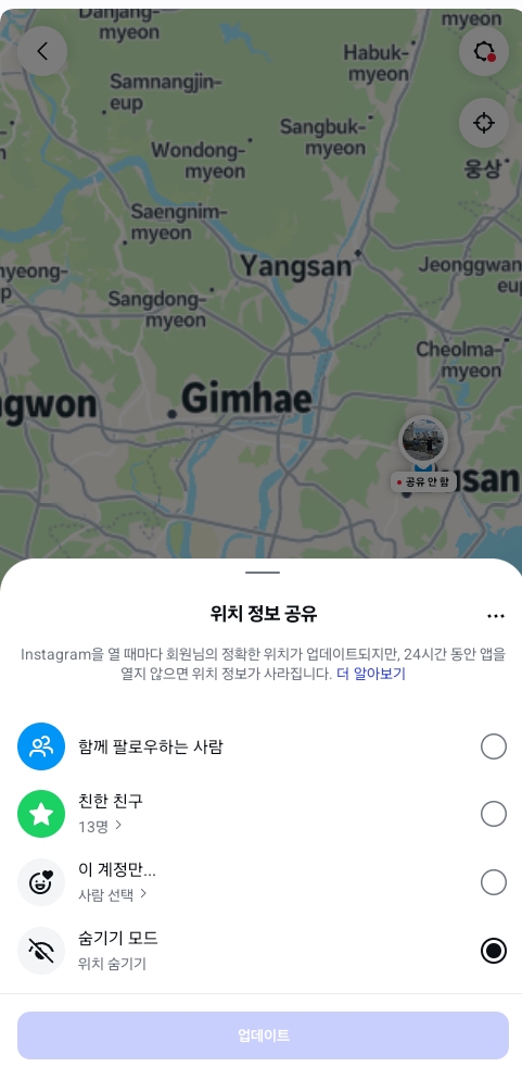 위치 공유 서비스