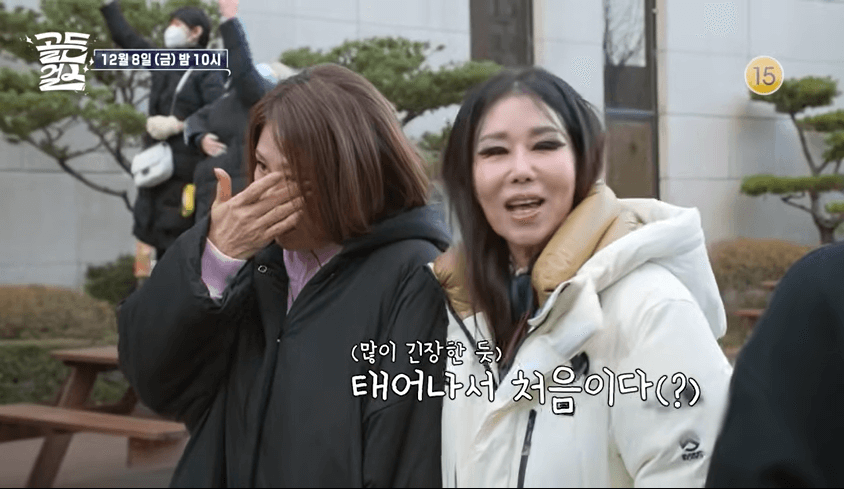 골든걸스