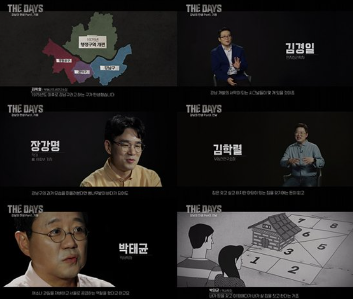 tvn 더 데이트 출현진
김경일 교수&#44; 장강명 작가&#44; 김학력 소장&#44; 박태균 교수