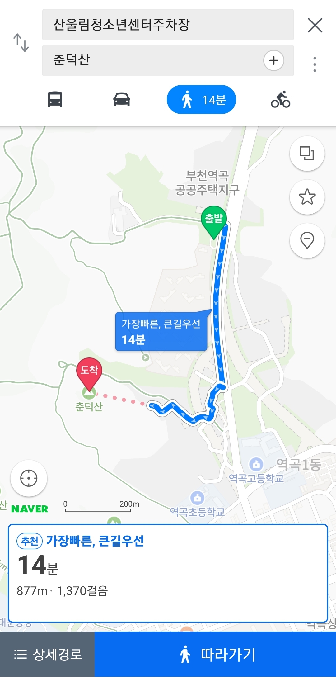 부천춘덕산복숭아꽃축제 주차정보
