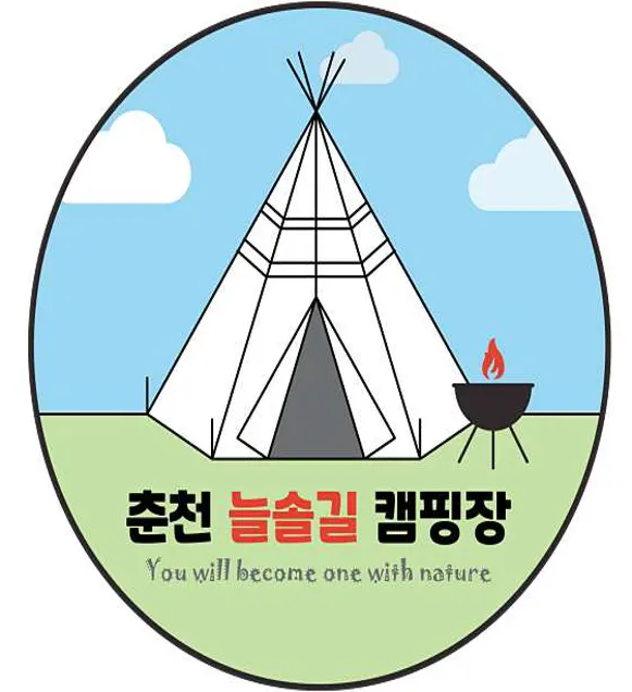 늘솔길