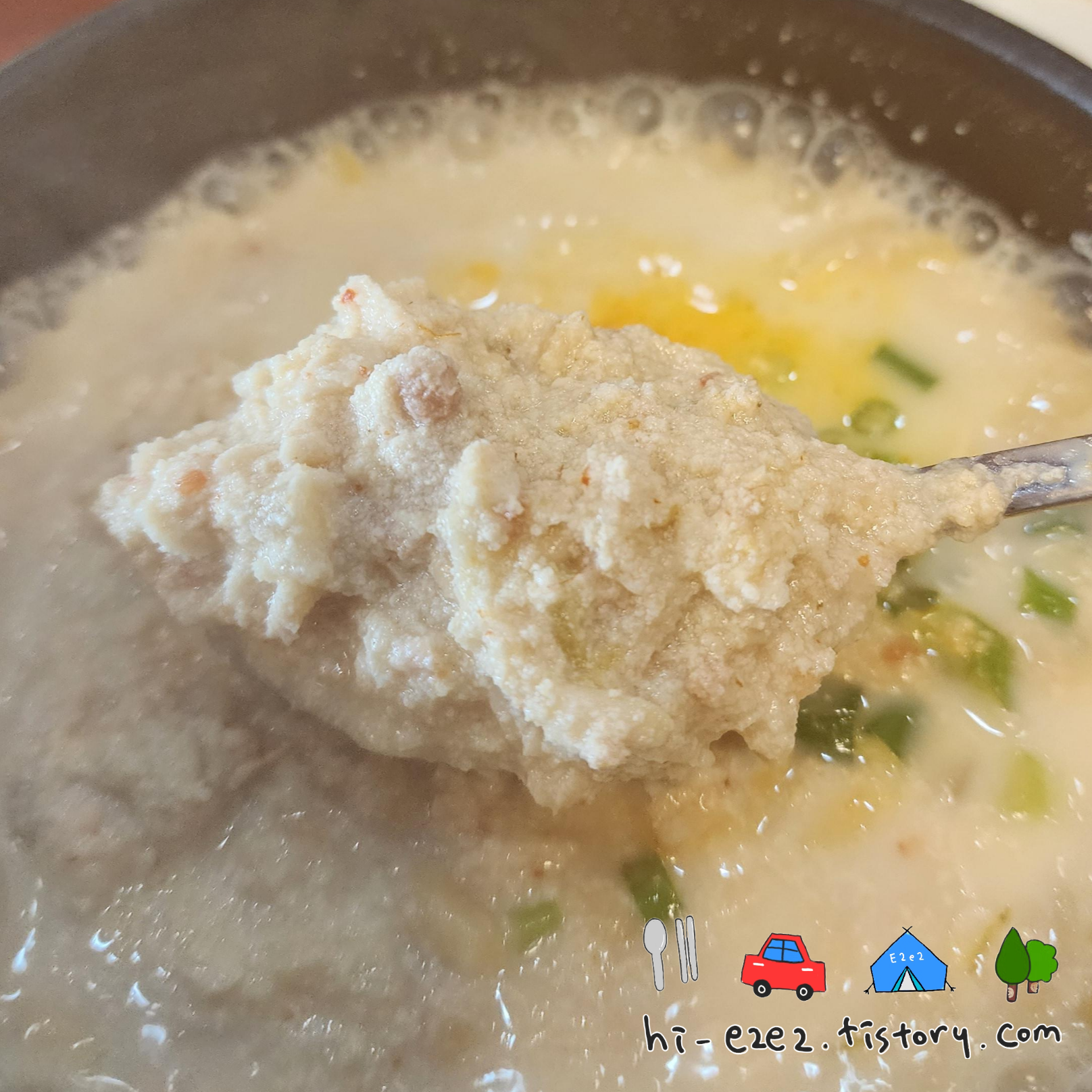 파주 통일동산두부마을 콩비지찌개