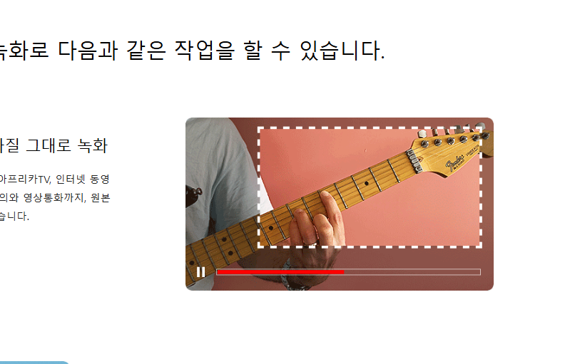 컴퓨터 화면 동영상 녹화 방법 따라하기