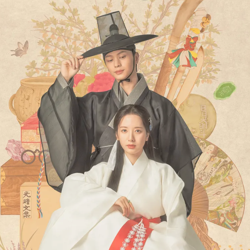 귀궁 드라마 줄거리와 ott 다시보기 정보 총정리