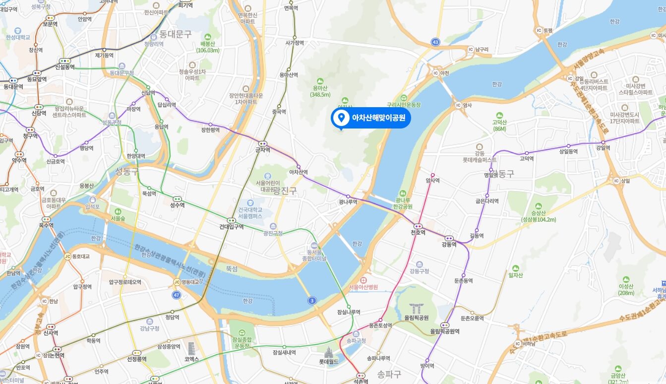 서울 근교 일출 명소