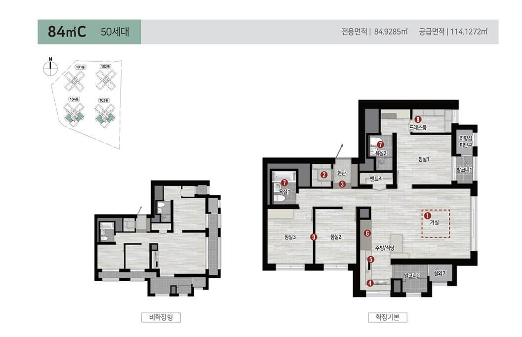 힐스테이트 소사역 84C평면도