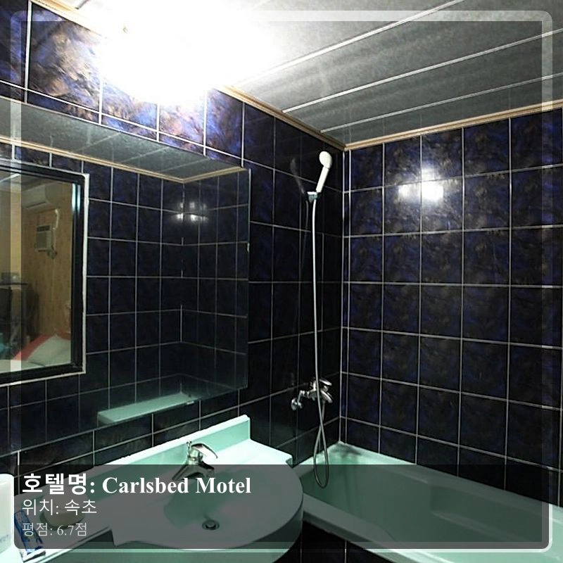 Carlsbed Motel_6
