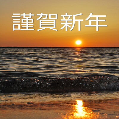 2023년 새해인사말 그림카드 무료 다운로드