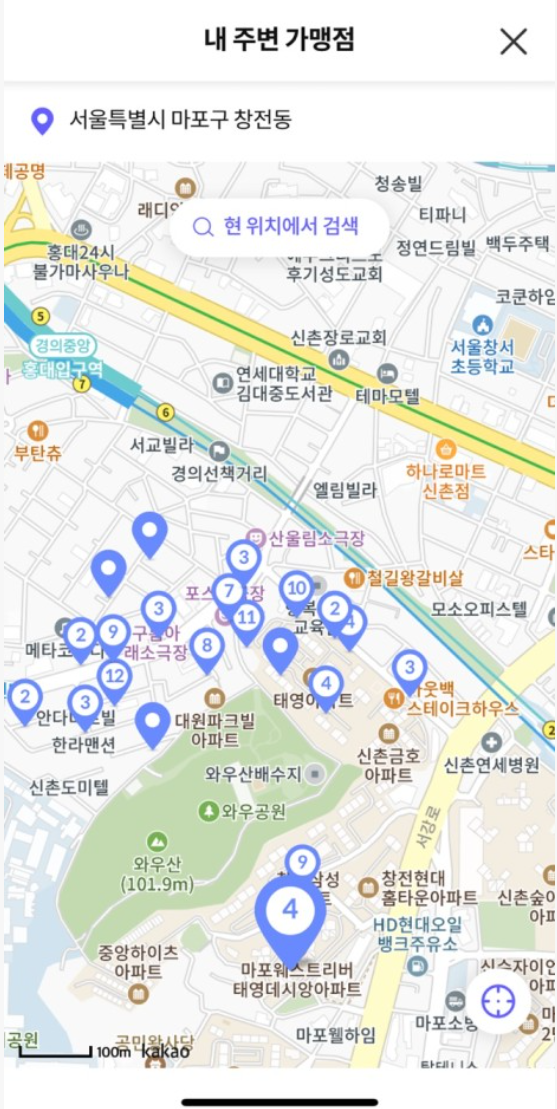 2024 설 명절 서울사랑상품권 구매방법 할인율 구매한도