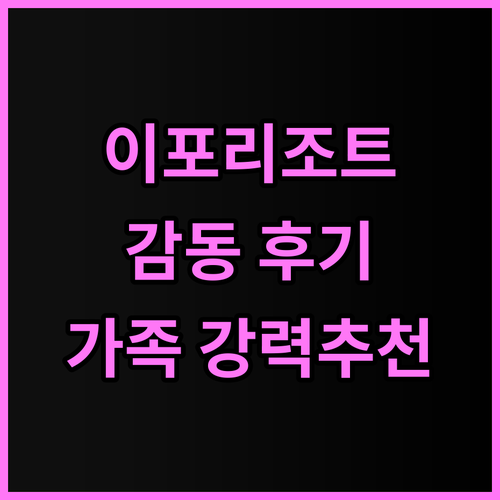 더 헤이븐 올 스위트 리조트 이포 감..