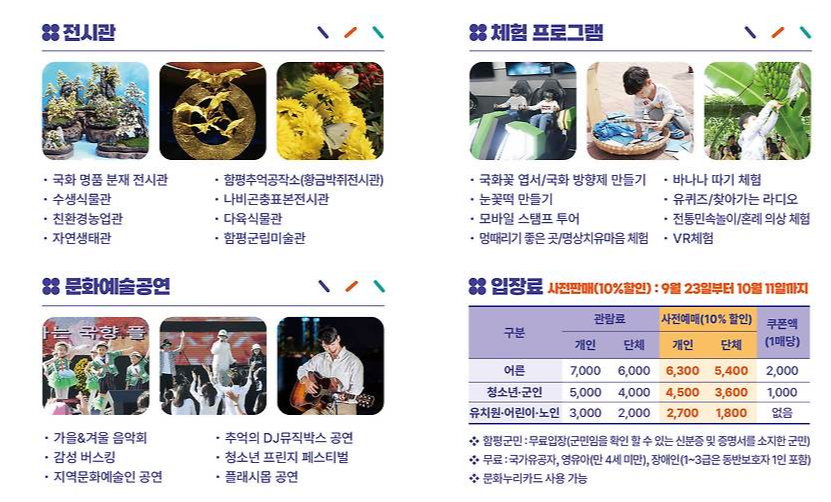 프로그램