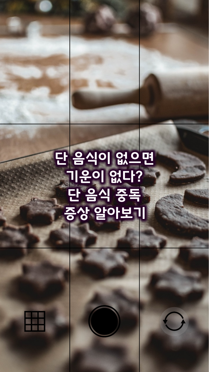 음식중독 증상 알아보기