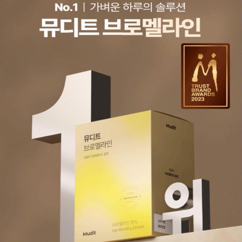아로스 팝업