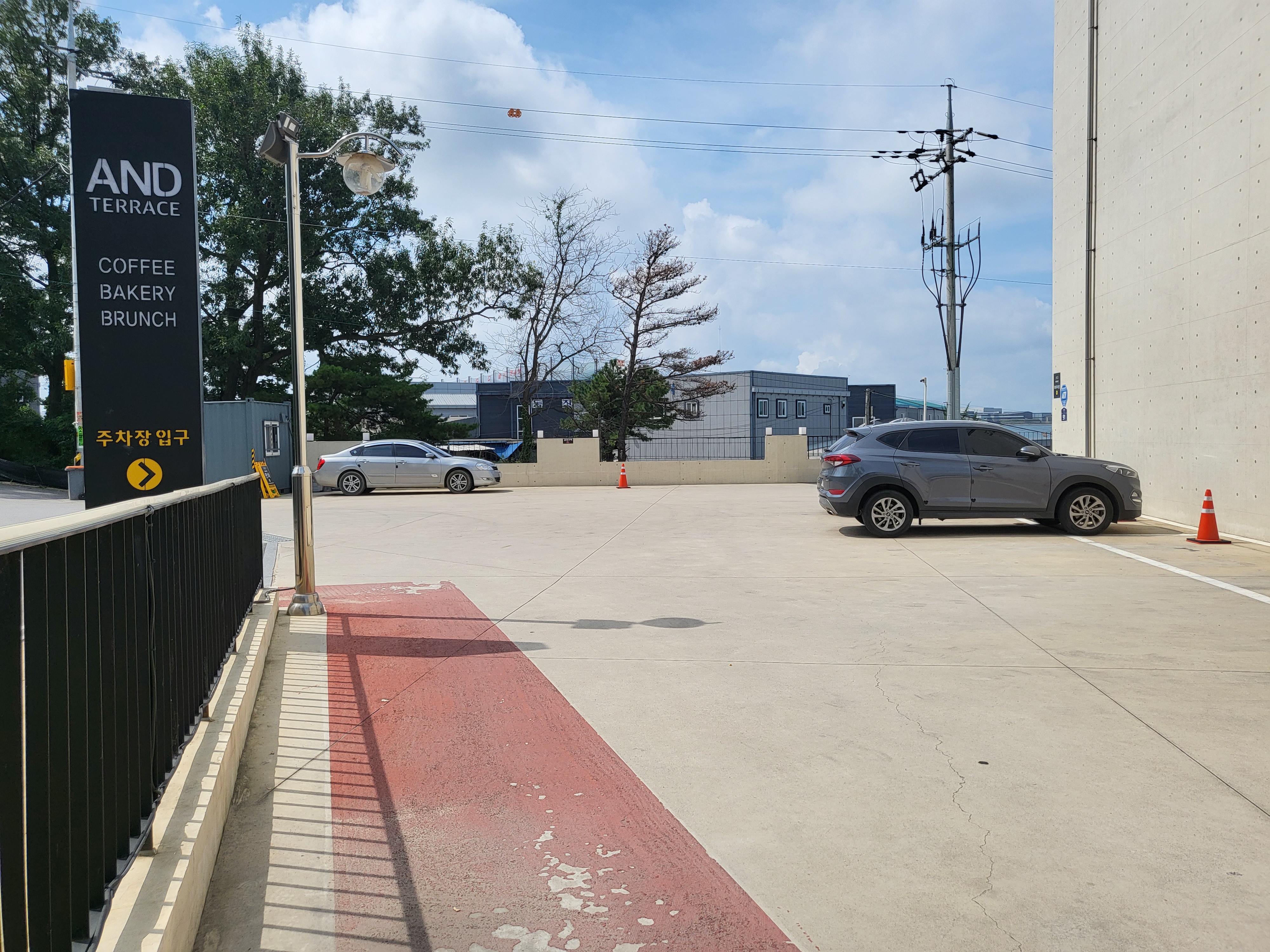 앤드테라스 - 외부 입구