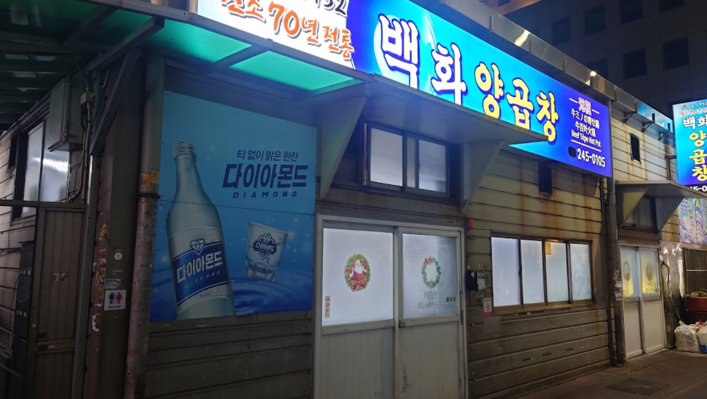 부산 맛집 : 부산 맛집 베스트&amp;#44; 맛집 추천