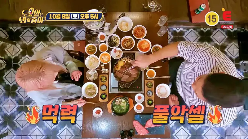 토요일은 밥이좋아 토밥 숙성 한우 소고기 모듬 구이, 육회, 새우살, 꽃등심 용리단길 신용산역 히밥 히포 현주엽 찐 단골 맛집 추천 토밥좋아 방송정보