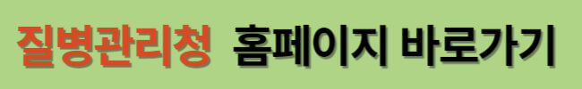 코로나 4급 전환으로 달라지는 점