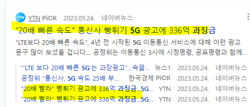 인터넷 속도측정 사이트