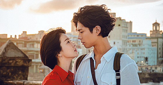 드라마 남자친구 관련