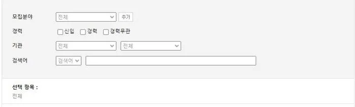 키드키즈 구인구직
