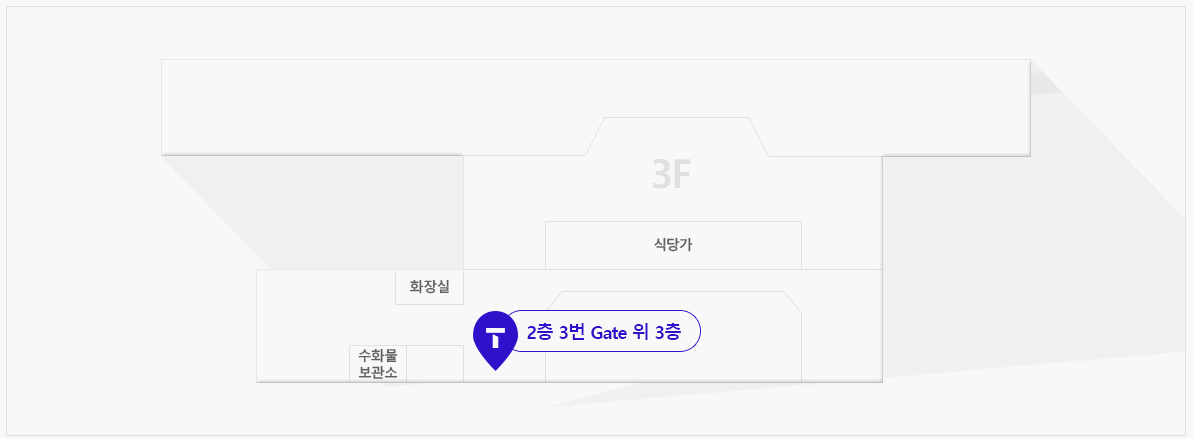 김해공항-로밍센터-위치