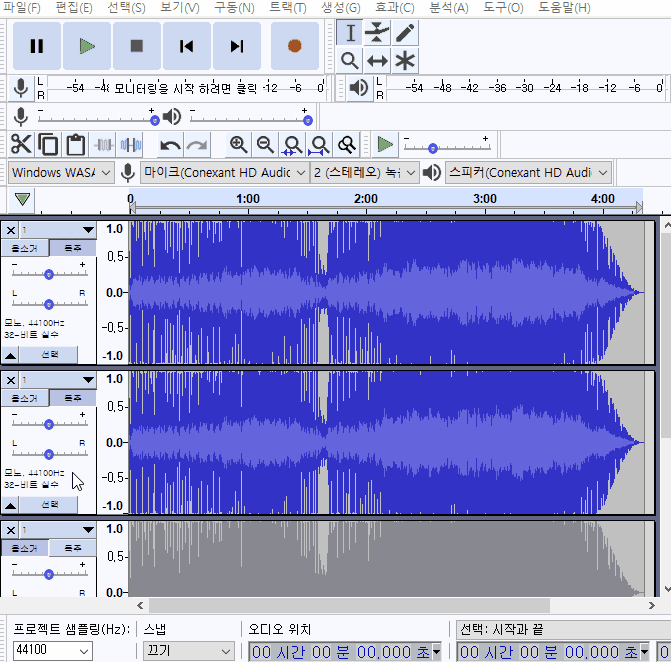 오다시티로 초스피드 MR제거 - 음원 파일 반전 처리