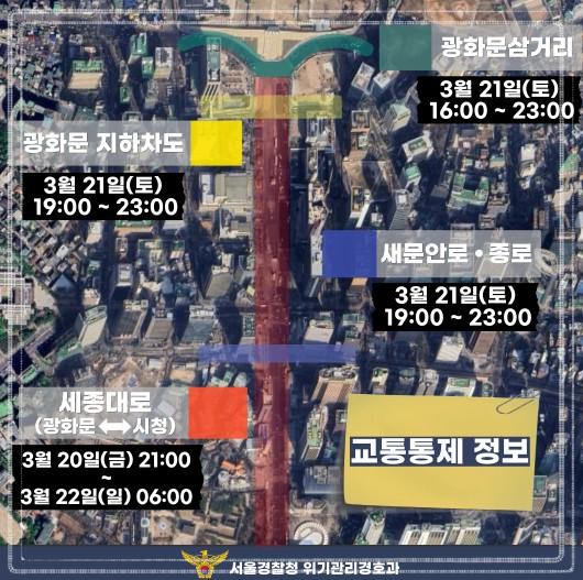 💜 BTS 광화문 공연: 