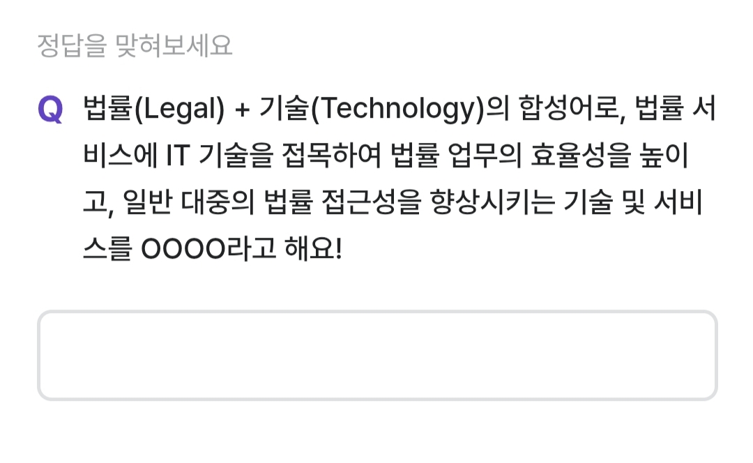 비트버니 퀴즈 2월 17일 정답 ㄹㄱㅌㅋ