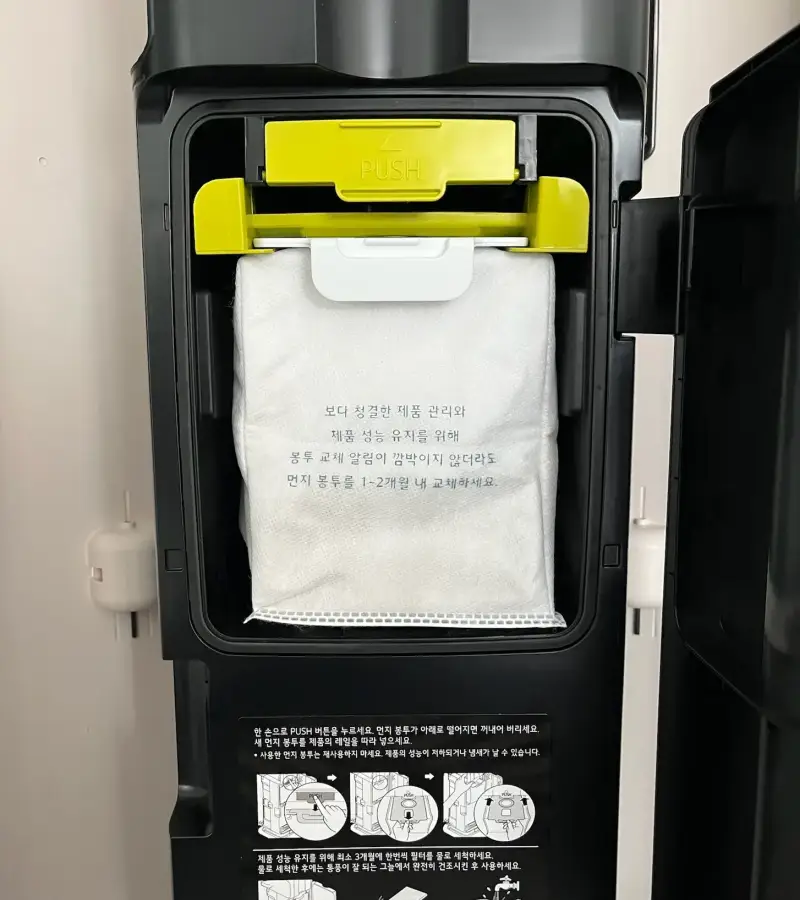 먼지봉투-교체방법