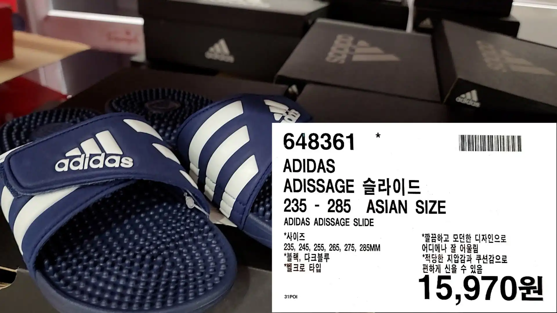 ADIDAS
ADISSAGE 슬라이드
235- 285 ASIAN SIZE
ADIDAS ADISSAGE SLIDE
*사이즈
235, 245, 255, 265, 275, 285MM
*블랙, 다크블루
*벨크로 타입
*깔끔하고 모던한 디자인으로
어디에나 잘 어울림
*적당한 지압감과 쿠션감으로
편하게 신을 수 있음
15,970원