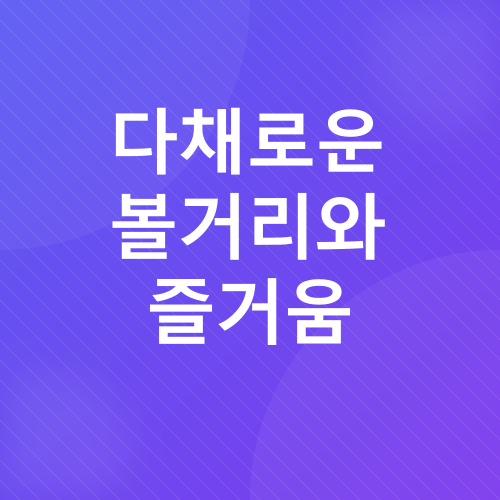 영종도 여행_4