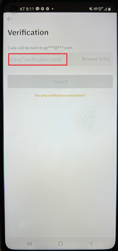 바이낸스-가입화면-인증코드-입력-화면