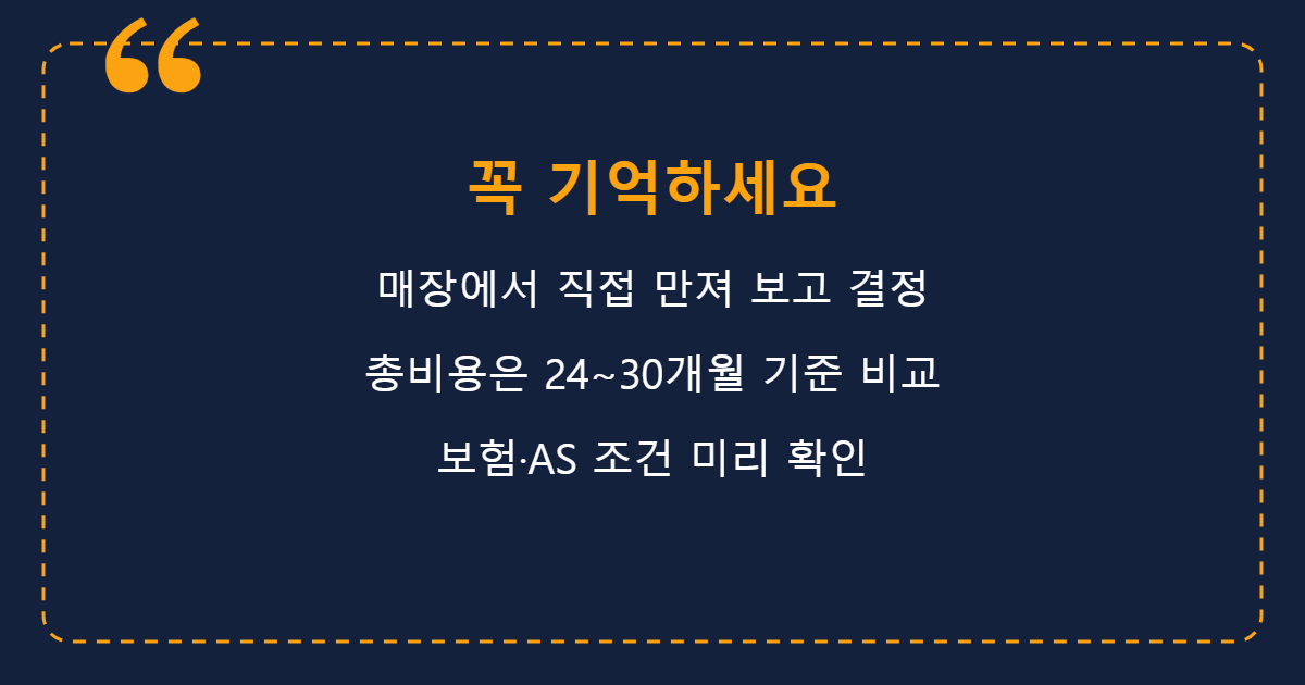 폴더블폰 구매 핵심 요약 이미지