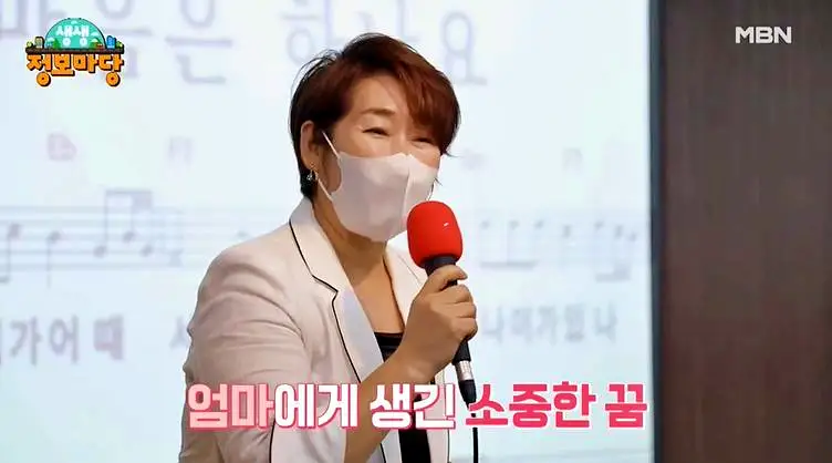 뷰티풀 맘마미아 엄마에게 생긴 소중한 꿈을 응원하며 변신 주름 개선 시술 병원 신청 방법 안내
