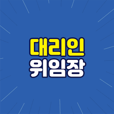 민생회복소비쿠폰질문6