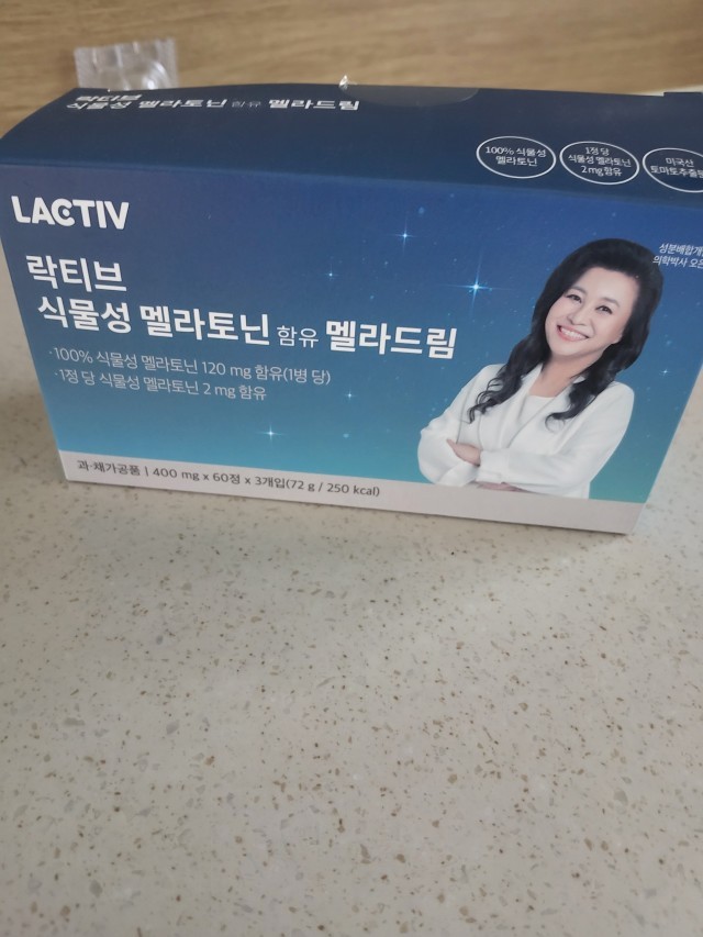 락티브 식물성 멜라토닌 실사진 1