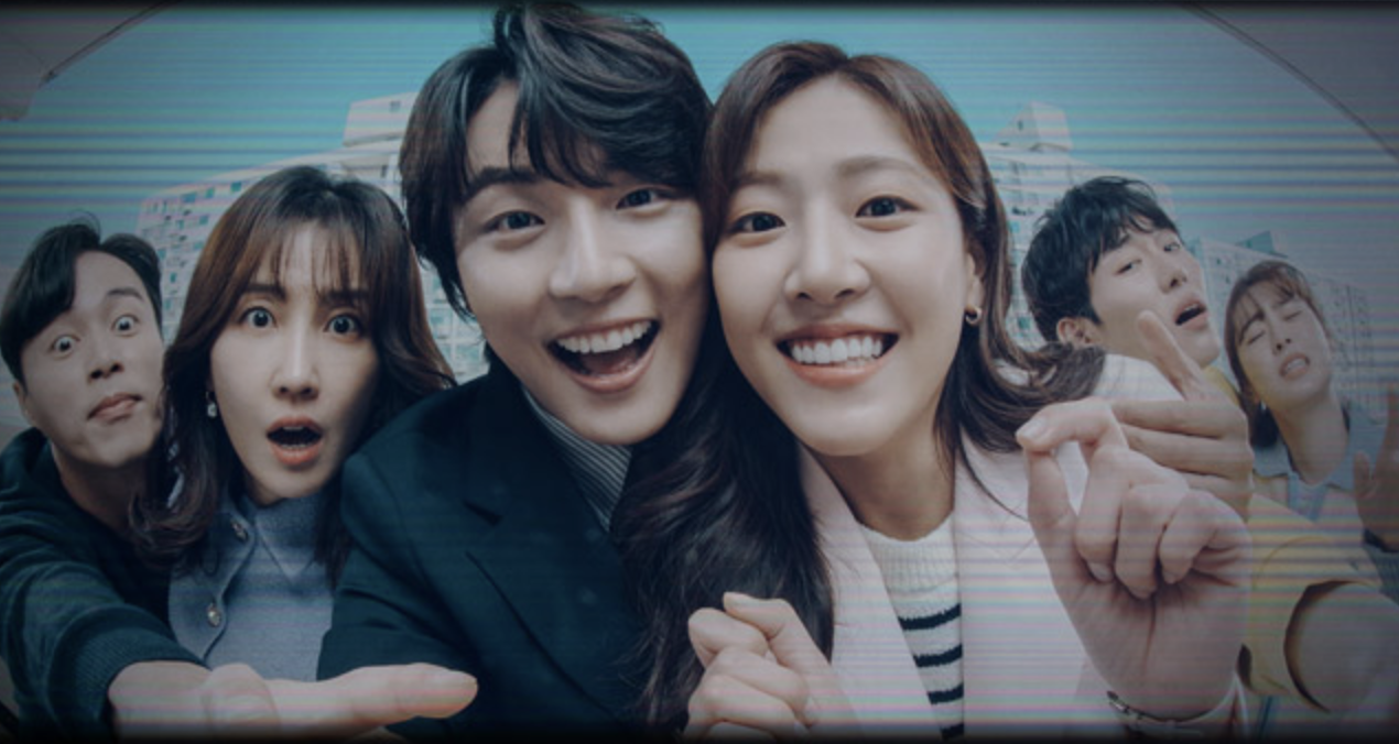 현재는 아름다워 몇부작