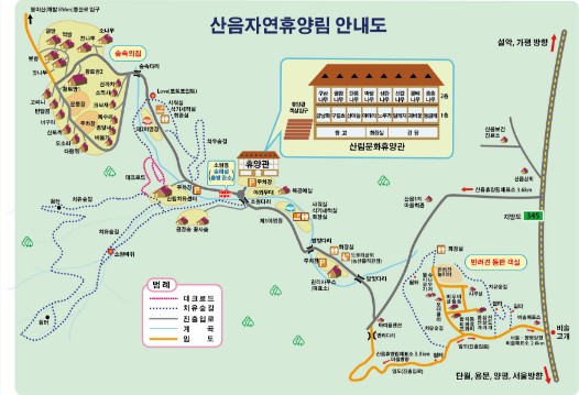 산음자연휴양림 배치도