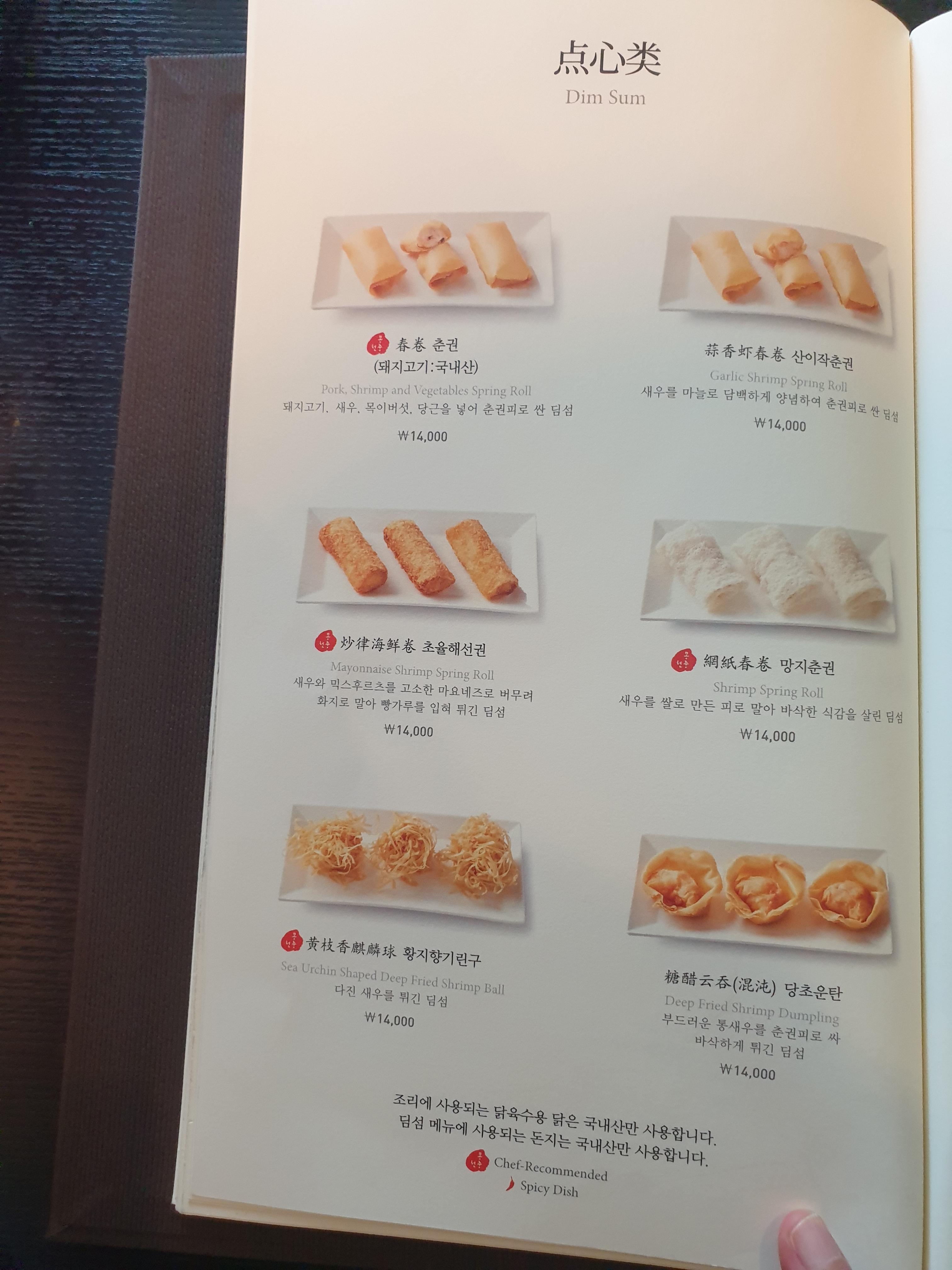 메뉴