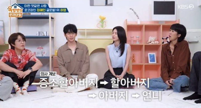 중증외상센터 시즌2 하영 출연할까