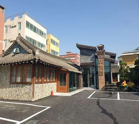 미미원