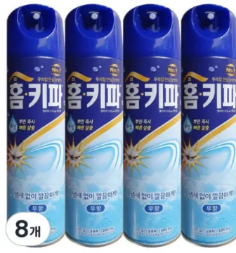 살충제