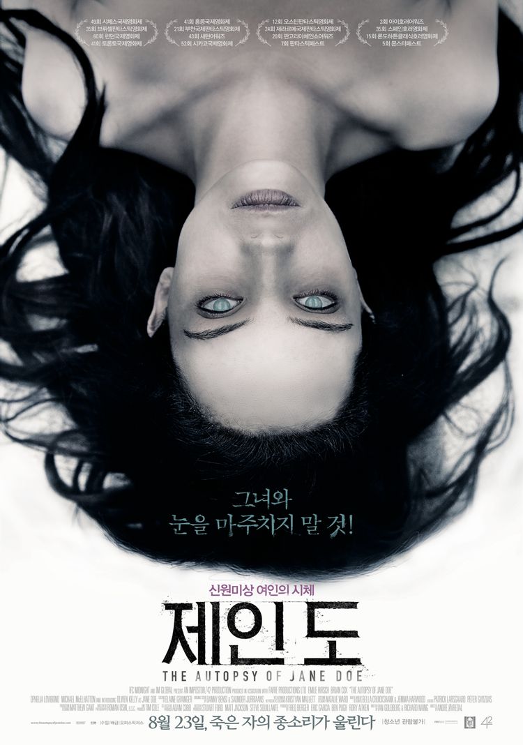 옷을 벗고 누워 있는 여성