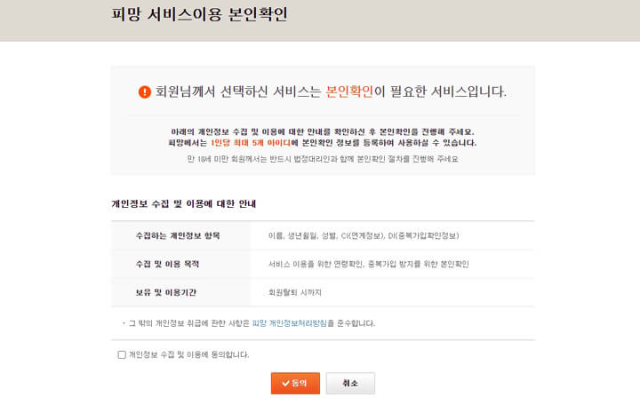 피망뉴맞고_바로가기